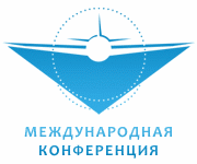 Российский рынок авиационных тренажёров. Нормы, технологии, разработки и потребности.